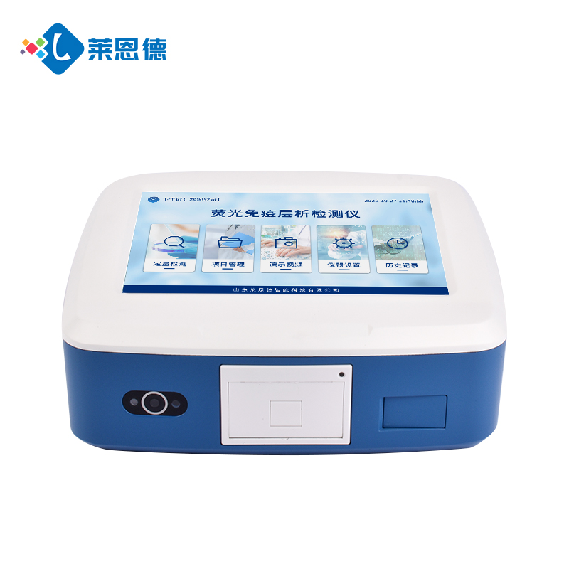 黃曲霉毒素B1檢測儀 | 萊恩德LD-DY10，適用于玉米、花生精準(zhǔn)檢測