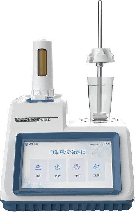 自動(dòng)電位滴定儀