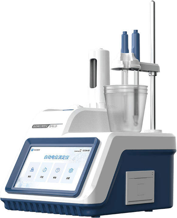 全自動(dòng)電位滴定儀