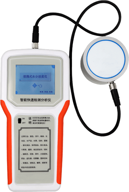 水分活度測(cè)定儀